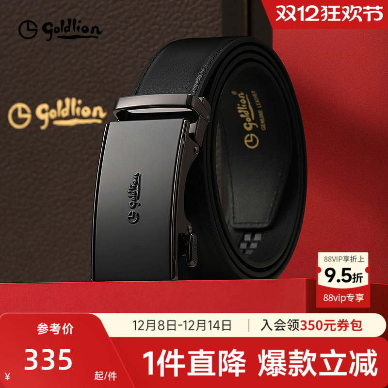 光面防指纹自动扣 触摸不留痕迹