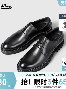 金利来男士新款商务正装经典黑色真皮宴会婚鞋时尚耐磨厚底皮鞋