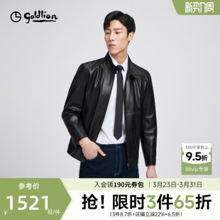 男士 新款 金利来2026春季 真皮挺括立领拉链皮衣外套男 牛皮皮衣