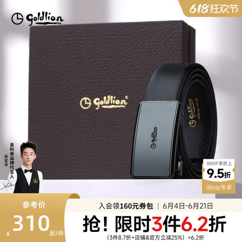 磨砂防指纹 商务正装