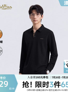 【云绒10A】金利来26秋新款长袖T恤磨毛保暖亲肤抗菌休闲POLO衫男
