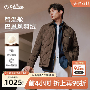 【巴恩风】金利来秋冬新款翻领零压菱格鹅绒保暖羽绒服男正肩外套
