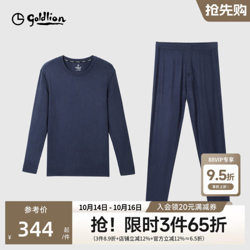 STCO通用T恤长袖健身套装