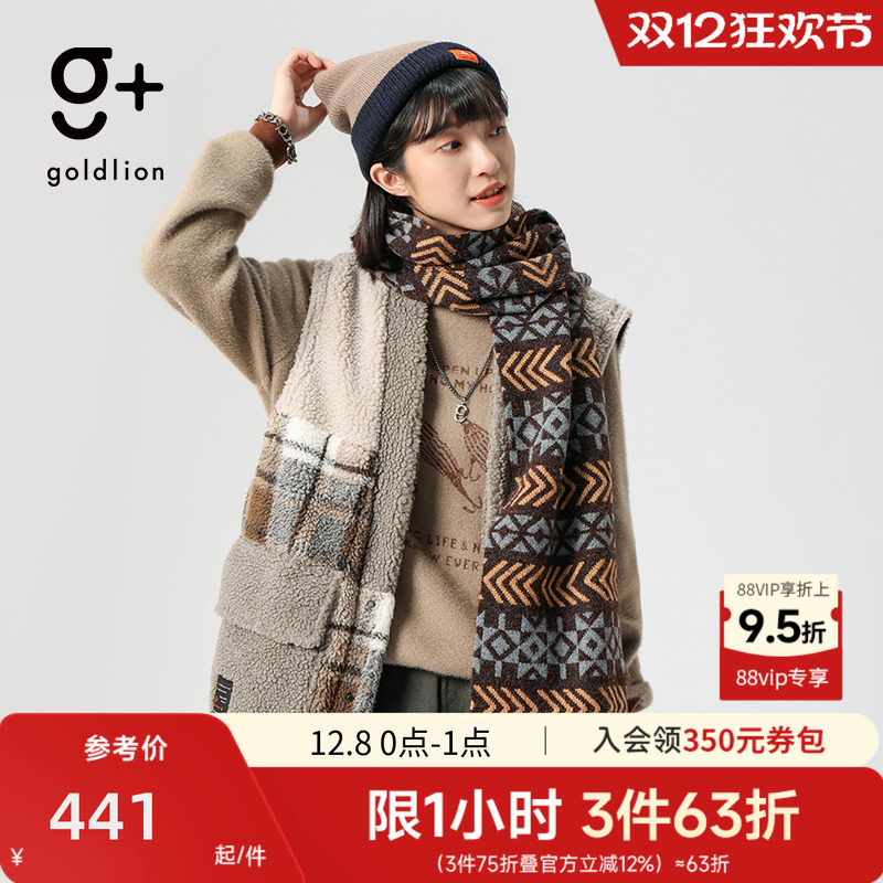 复古三色拼接羊羔绒马甲金利来