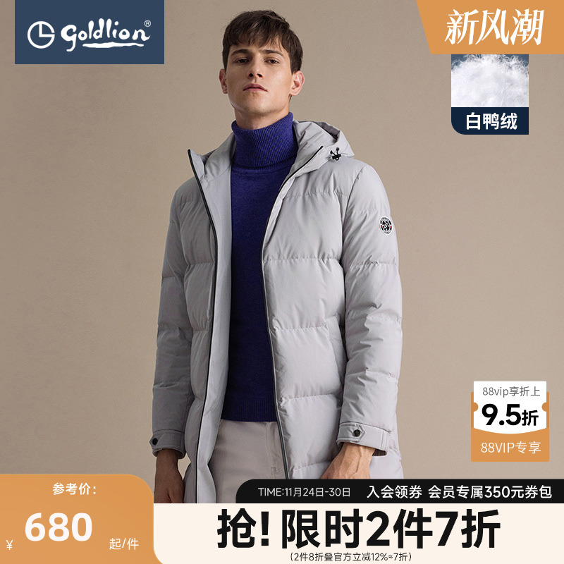 秋冬厚实保暖时尚中长款羽绒服