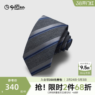 Goldlion/金利来男士意大利进口面料斜纹商务休闲色织箭头型领带