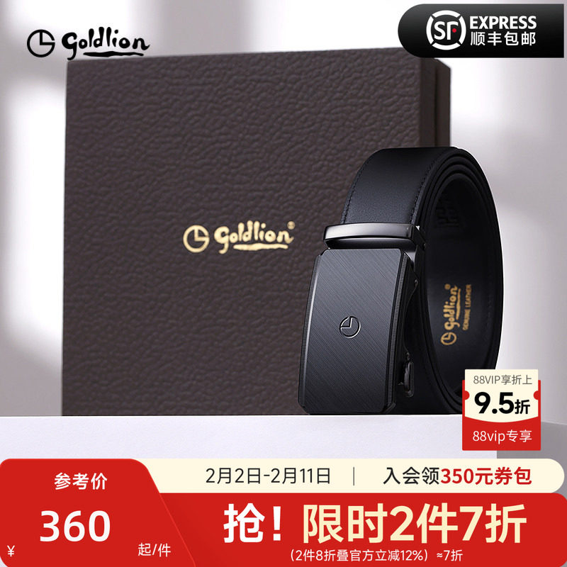 金利来皮带男士新款拉丝自动扣头层牛皮商务经典正装男士腰带皮带