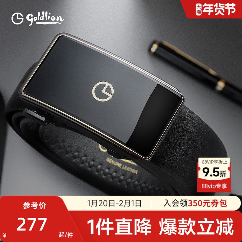 【新年礼物】金利来皮带男士镜面内扣式商务正装百搭裤带腰带男