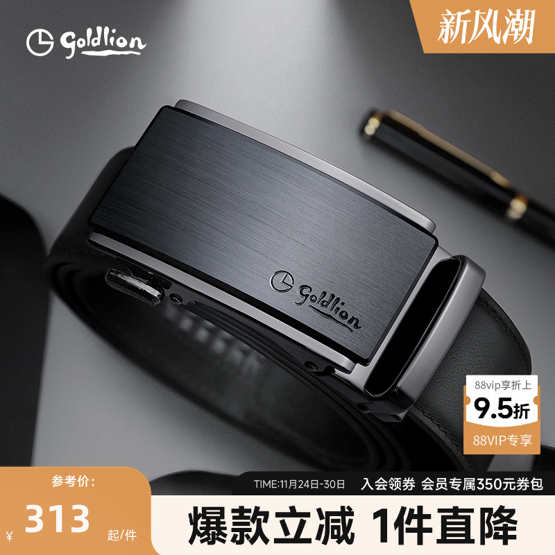 金利来皮具男士新款拉丝自动扣皮带防指纹头层牛皮光面商务腰带