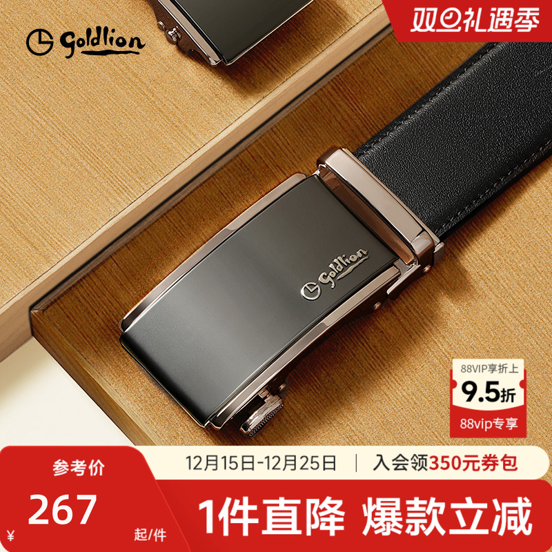 金利来新款男士皮带头层牛皮真皮自动扣时尚商务休闲腰带男