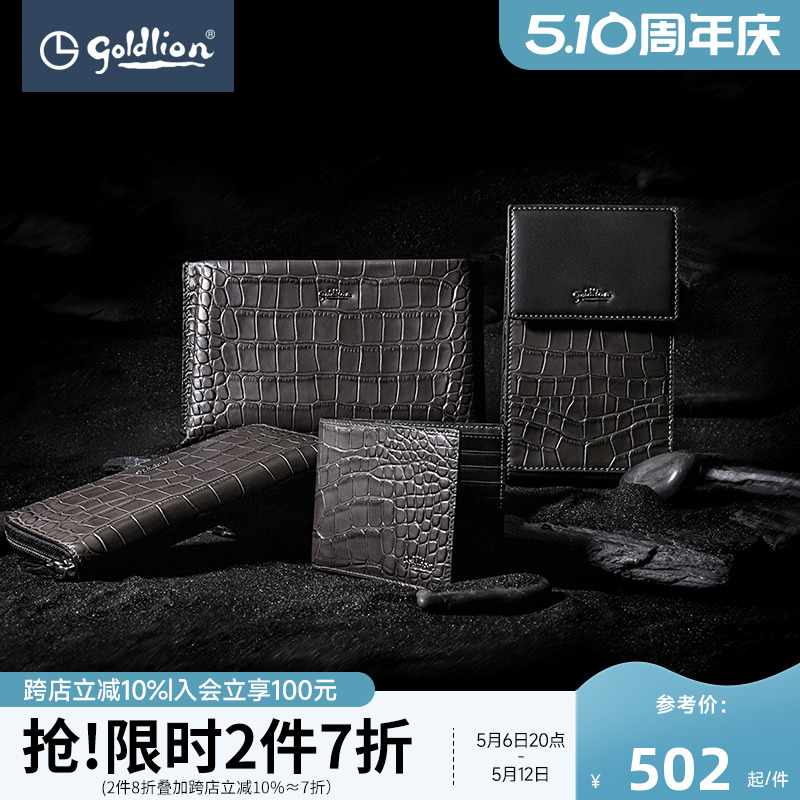 ƤʿͷţƤʱԼ501.2Ԫ