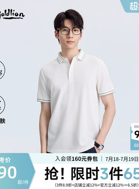 金利来莫代尔羊毛polo衫