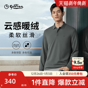 polo衫 金利来秋冬保暖莫代尔男长袖 翻领T恤休闲上衣 弹力磨毛