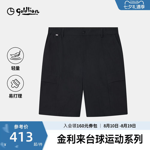 金利来2026春夏运动休闲百搭新款男多口袋工装松紧腰休闲短裤SN
