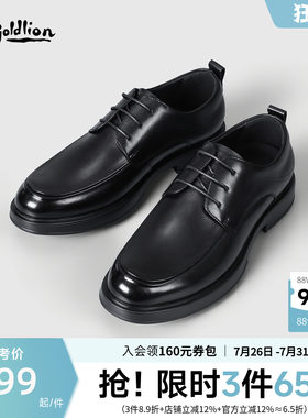 金利来皮具男士新款经典黑色真皮宴会婚鞋时尚耐磨厚底内增高皮鞋
