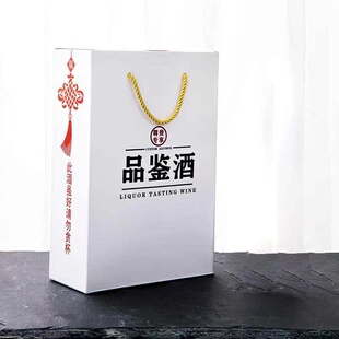 1斤2瓶装酒盒纸盒 白板纸烫金工艺纸盒礼盒酒盒 酒坛白酒包装盒