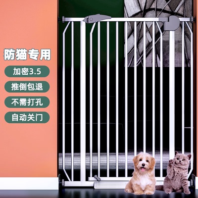 宠物围栏防猫门栏狗狗栅栏隔离拦猫咪神器栏杆挡板室内狗护栏笼子