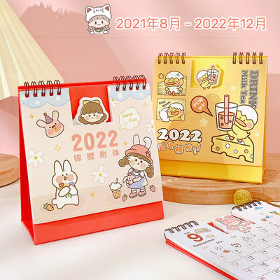 22年可爱文艺桌面牌办公桌小台历 日期更新为 21年当月 22年12月 樱明草堂办公旗舰店 淘优券