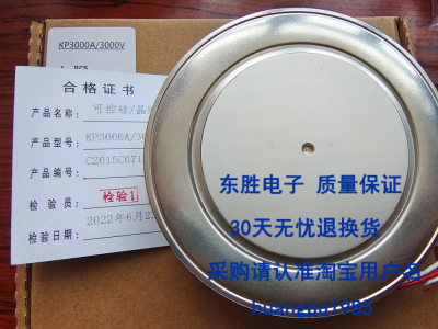 平板晶闸管可控硅KP2000A3000A
