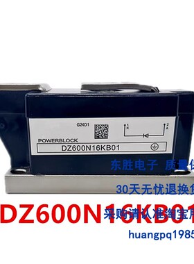 DZ600N16KB01二极管模块 DZ540N16KB01 黑色半导体二极管600A540A