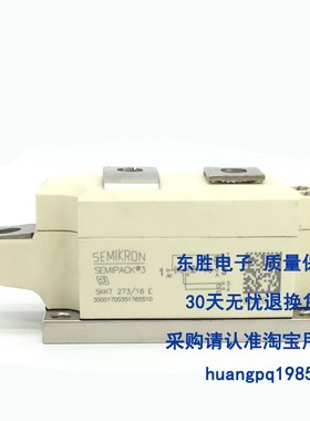 西门康型可控硅大功率SKKT273/16ESKKT330 250/16E/14E/12E晶闸管