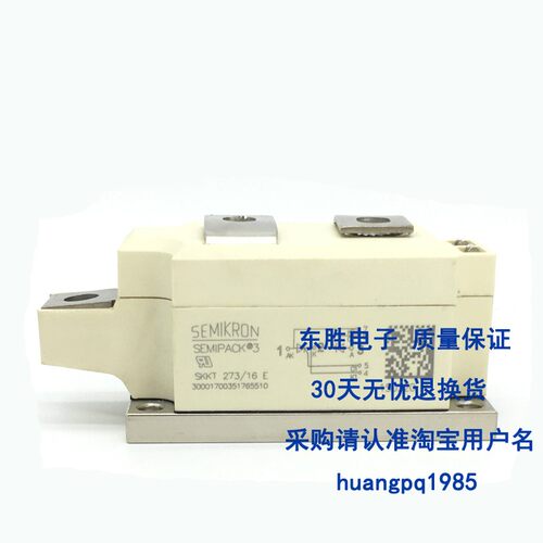 西门康型可控硅大功率SKKT273/16ESKKT330 250/16E/14E/12E晶闸管