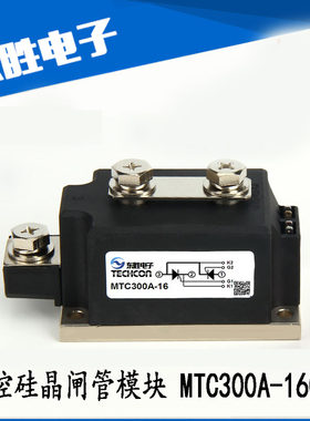 双向晶闸管可控硅MTC300A500A