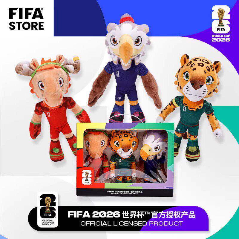 FIFA2026世界杯吉祥物毛绒公仔