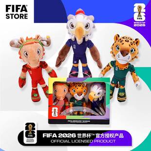 FIFA国际足联2026世界杯周边吉祥物毛绒玩偶玩具公仔送男女生礼物