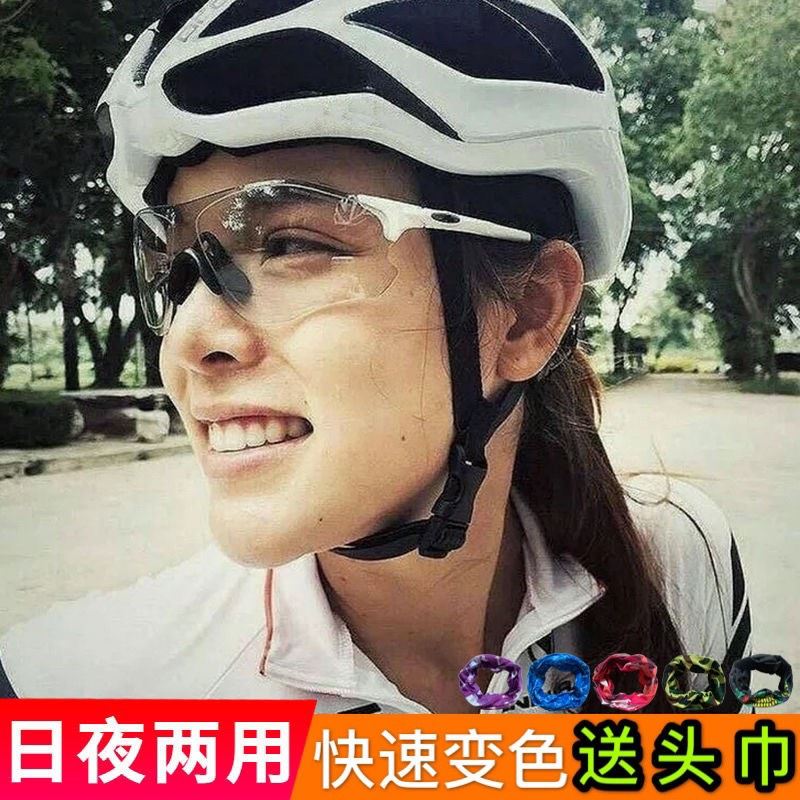 全天候智能骑行变色眼镜自行车跑步防风沙护目镜男女摩托车眼镜