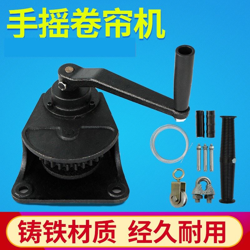 卷膜器卡槽卷帘布大棚用养殖场猪场畜牧手动侧顶升降园艺送压膜卡