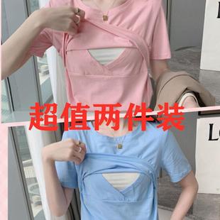 哺乳衣可外穿防走光宽松 辣妈产后上掀式 新款 潮妈外出哺衣上衣夏季