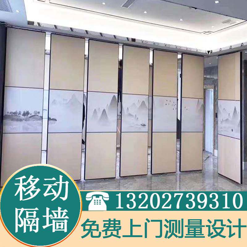 酒店活动隔断墙宴会厅移动高隔断包厢折叠屏风餐厅展厅推拉隔音门
