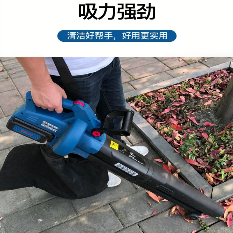 充电式落叶吸扫机电动树叶吹吸机粉碎草除尘无线锂电户外吸树叶机