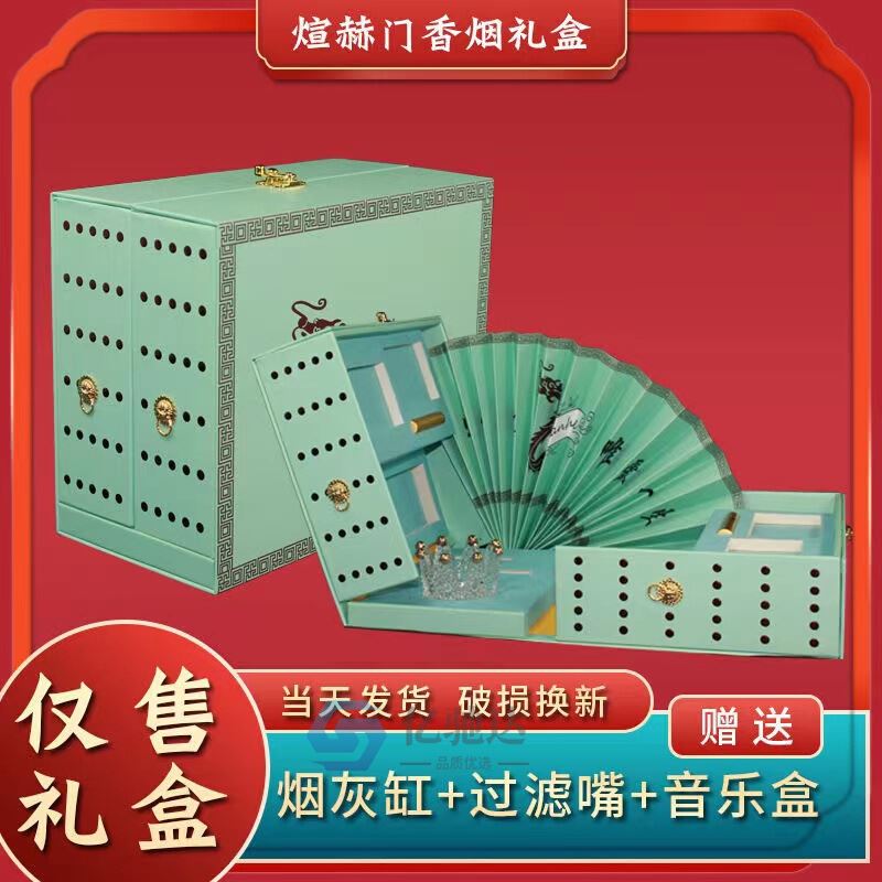 炫赫门礼盒包装盒木质音乐圣诞元旦礼物送男朋友情侣s生日礼品盒