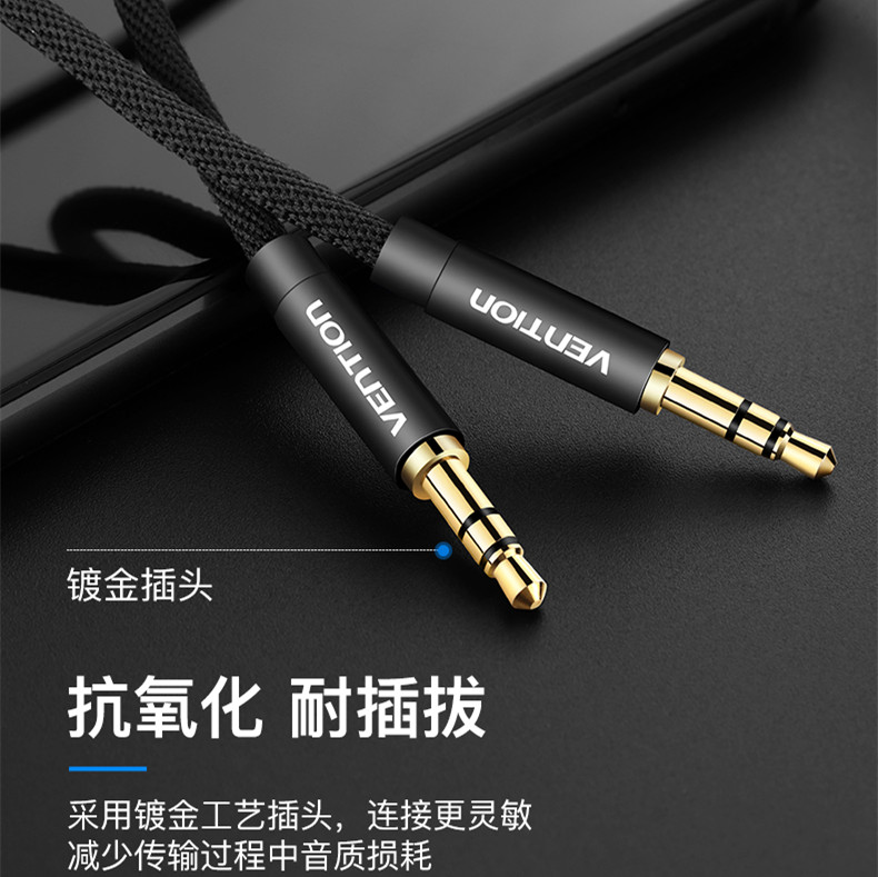 蘋果6plus華為3nova2s手機P10榮耀V10車用6s車載3e音頻9aux連接線