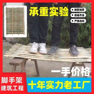 竹排工地竹排板竹篱笆竹围栏竹跳板工程芭工地脚手片楠竹片安全片