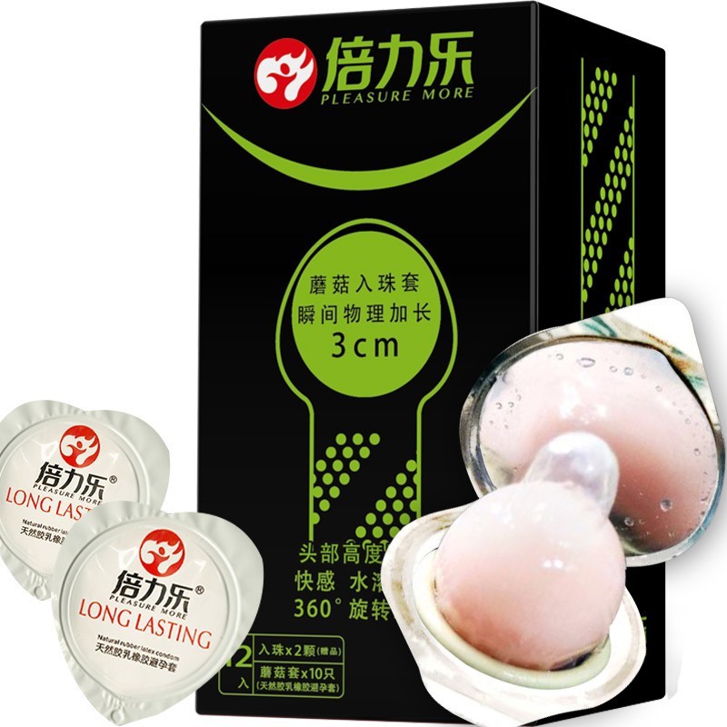 倍力乐蘑菇入珠套加长颗粒