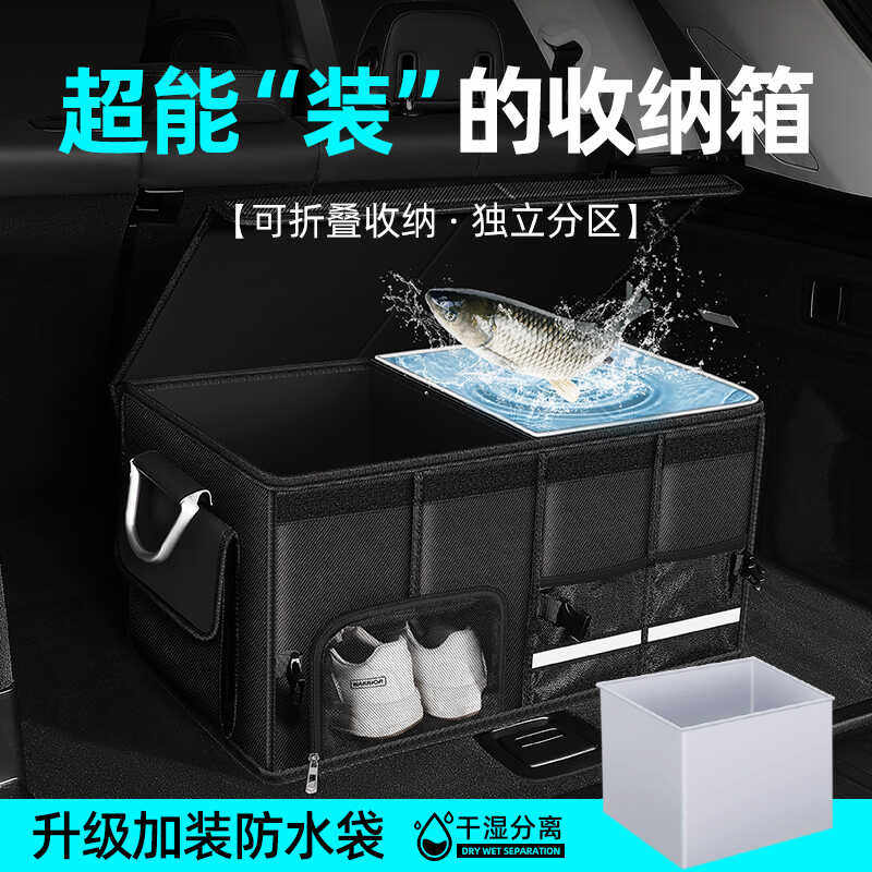 冀鼎盛折叠后备箱空间大