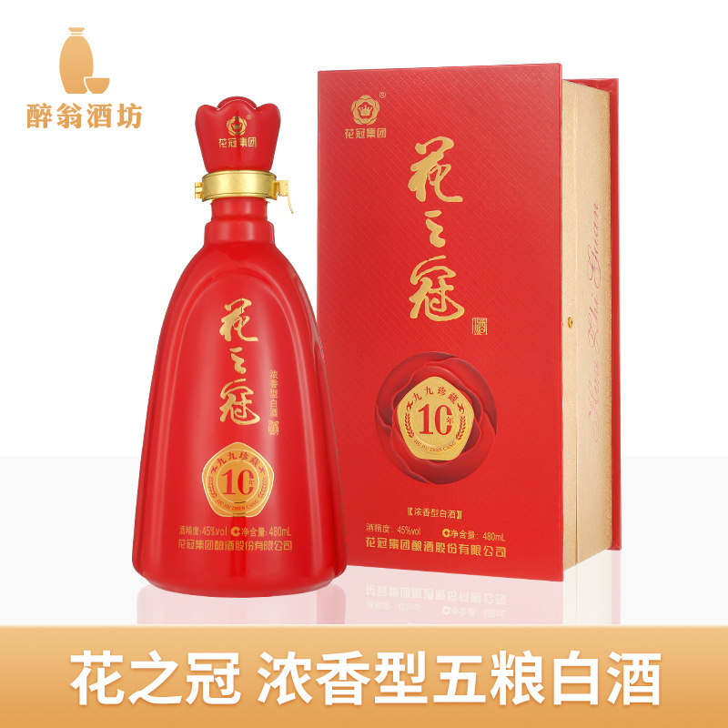 山东花冠集团酒厂浓香型白酒花之冠珍10国产白酒45度480ml珍藏版