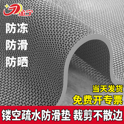 金宁防滑地垫疏水商用防水防滑