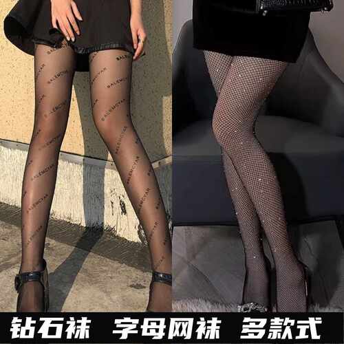 大码性感网红巴黎家钻石打底袜女