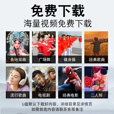 老人看戏机多功能音听戏唱戏便携式收老年机广场舞播放器专用