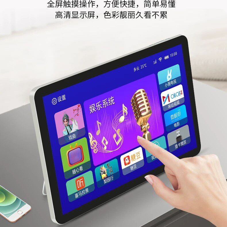先科触屏点歌看戏唱戏机老年插卡广场舞视频播放器WiFi小电视