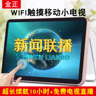 老年人小电视便携式 唱戏机看戏机听戏视频播放器一体老人专用抖音