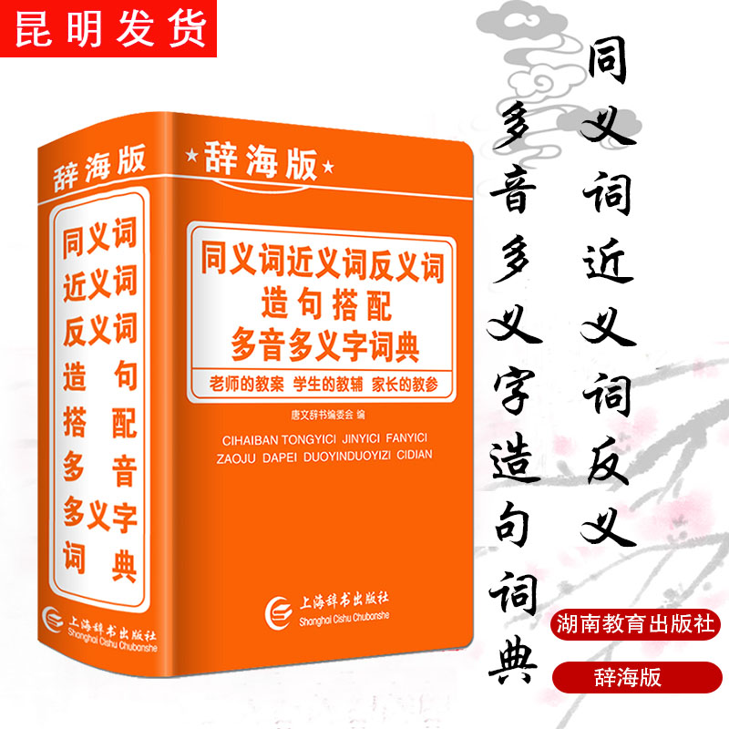 悲嘆的近義詞是什么_近義詞悲嘆是什么詞_近義詞悲嘆是近義詞嗎