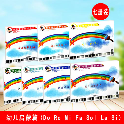 名师著作 好学易懂 扫码看视频