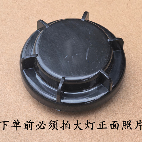 鸿日S1PRO御虎雷竞D90T90四轮电动车前大灯防水盖后盖防尘盖后盖