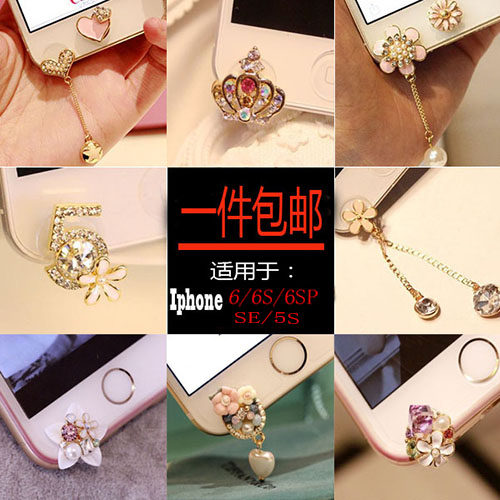 Connecteur pour téléphone portable - Ref 321143 Image 1