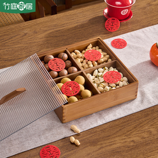 干果收纳盒子带盖果盘家用茶几零食摆放四宫格坚果盒茶点糖果拼盘